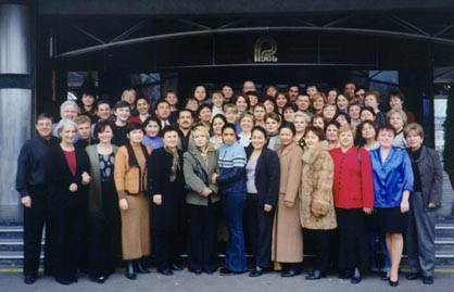 Участники программы "Подготовка тренеров экономического образования" 2003-2004 г.г.