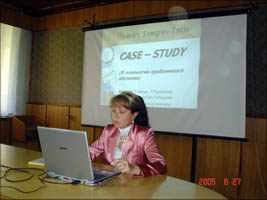 Презентация модуля CASE-STUDY